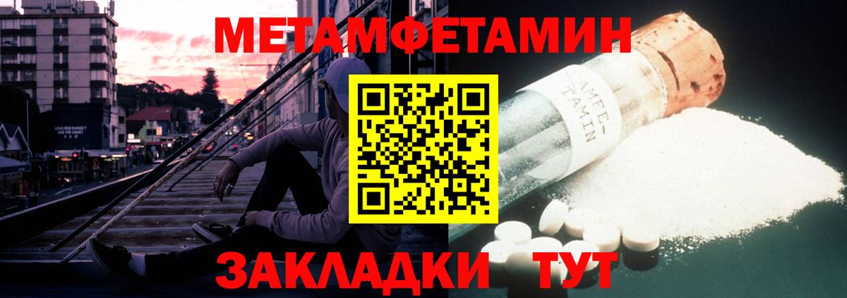 АМФЕТАМИН  Вход с VPN  Ликино-Дулёво  АМФ 98% 