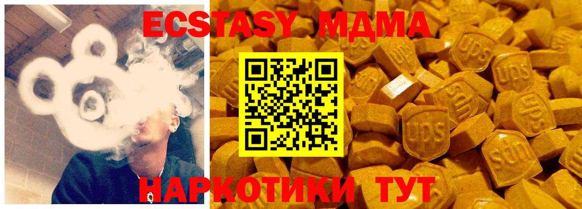 Ликино-Дулёво  ЭКСТАЗИ Philipp Plein  Вход с VPN  Ecstasy Дубай 