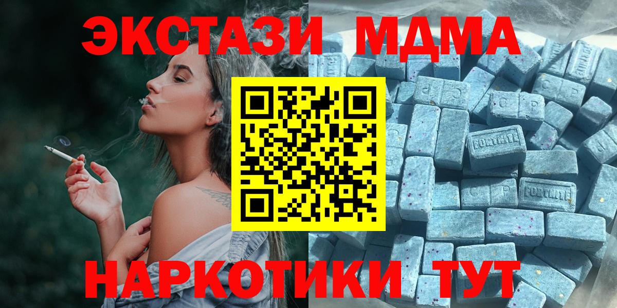 Ecstasy ешки Ликино-Дулёво