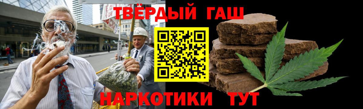 ГАШ Изолятор Ликино-Дулёво