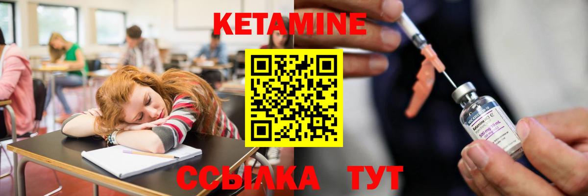 shop формула  Кетамин VHQ  КЕТАМИН VHQ  Вход с VPN  Ликино-Дулёво 
