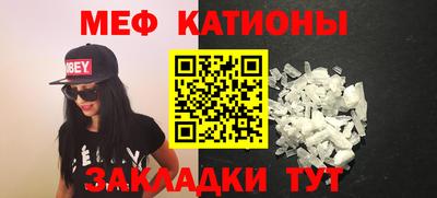 амф Ипатово