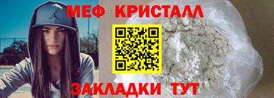 амф Ипатово
