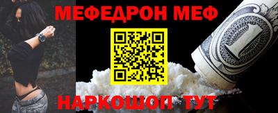 амф Ипатово