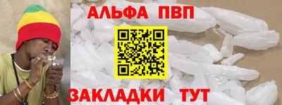 амф Ипатово