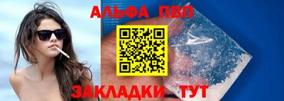 меф Ирбит