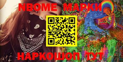 меф Ирбит