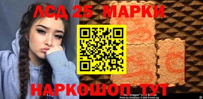 спайс Изобильный