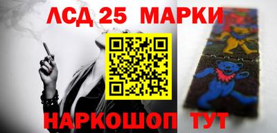 амф Ипатово