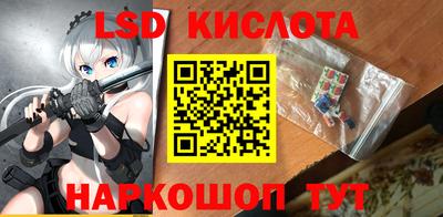 спайс Изобильный
