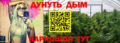 меф Ирбит