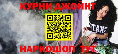 амф Ипатово