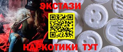 спайс Изобильный