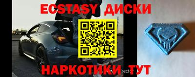 амф Ипатово