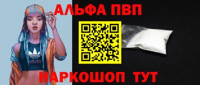 амф Ипатово