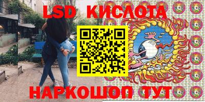 амф Ипатово