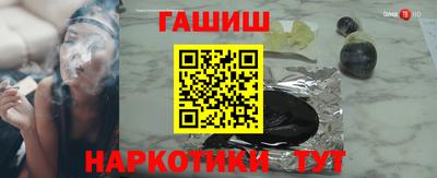 амф Ипатово