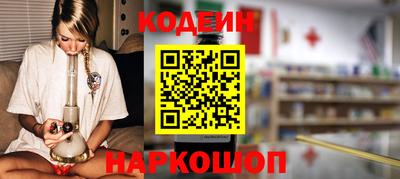 амф Ипатово