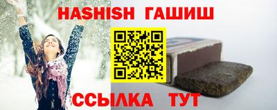 амф Ипатово
