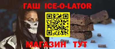 спайс Изобильный