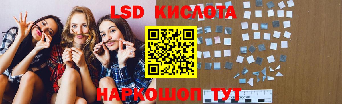 LSD-25 экстази кислота  ЛСД экстази ecstasy  ЛСД экстази  Ликино-Дулёво  Вход с VPN 