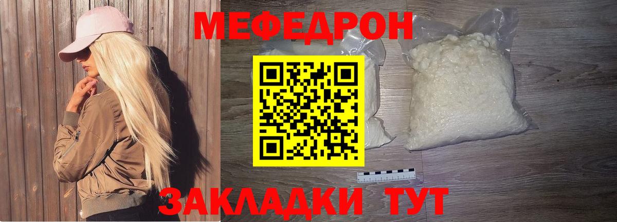 Меф кристаллы Ликино-Дулёво