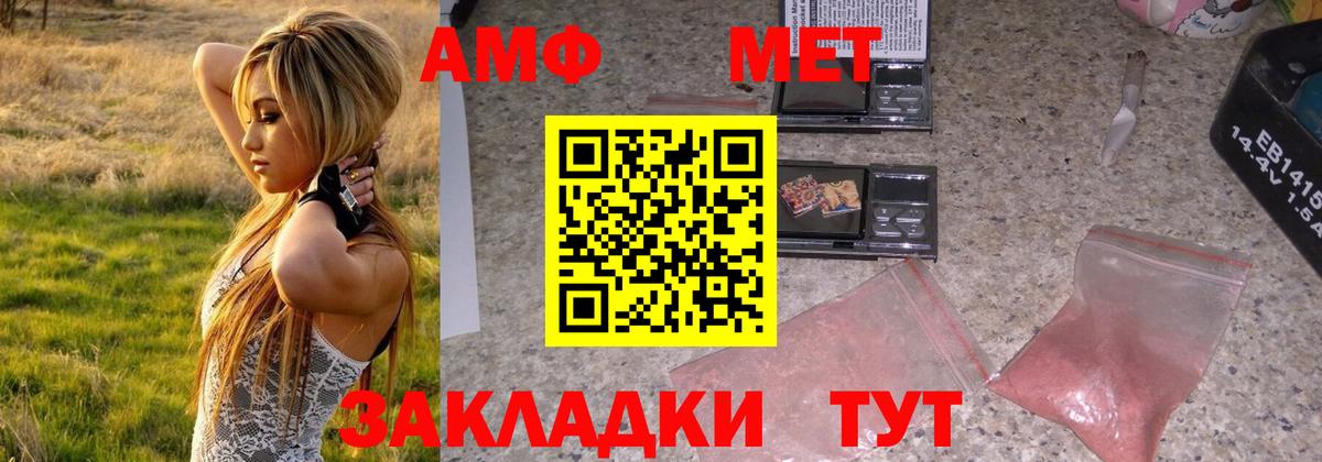 Ликино-Дулёво  Метамфетамин мет  Вход с VPN 