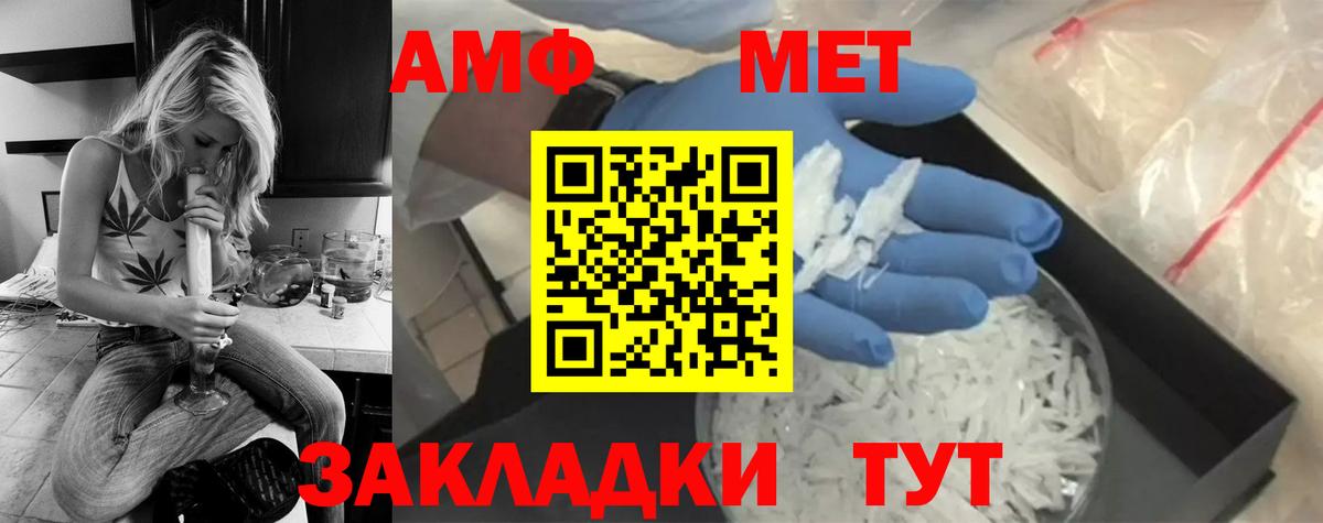 Первитин винт Ликино-Дулёво