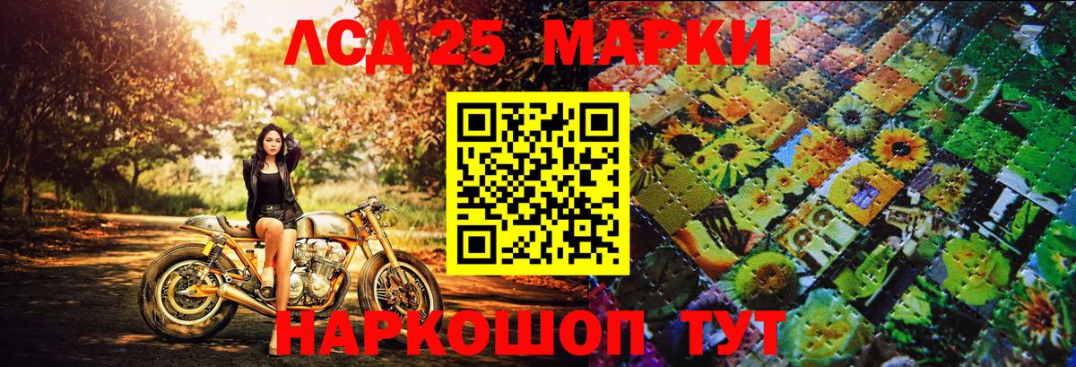 Марки N-bome 1500мкг  Вход с VPN  Марки N-bome 1500мкг  Ликино-Дулёво 
